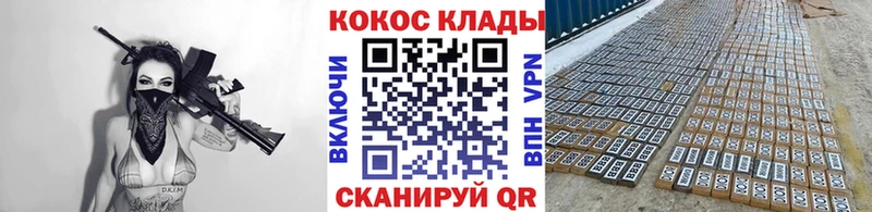 Купить наркотик Сысерть МЕГА ссылка  Alpha PVP  Меф  Гашиш  Каннабис  КОКАИН 