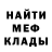 МЕТАДОН мёд Nathan Skretkowicz