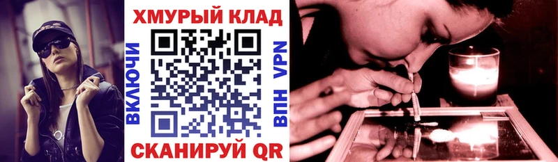 mega как зайти  Сысерть  Героин белый  где найти наркотики 