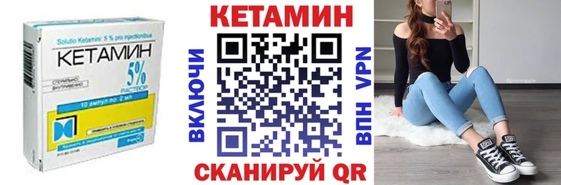 купить наркотики сайты Сысерть Кетамин VHQ