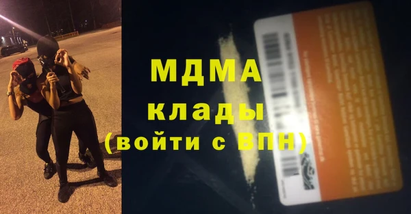 крисы Абдулино