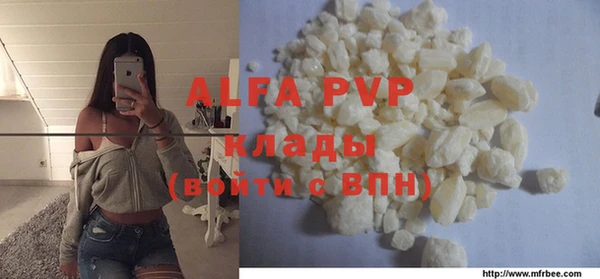 МДМА Алексеевка