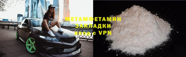 крисы Абдулино