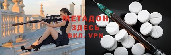 крисы Абдулино