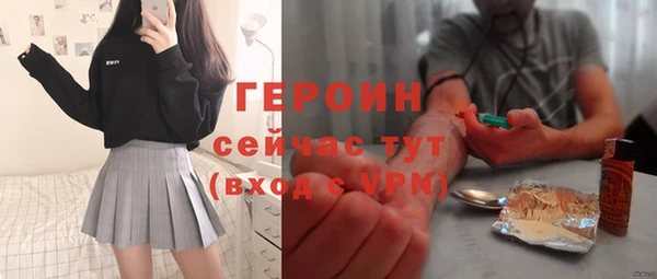 молекула духа Новодвинск