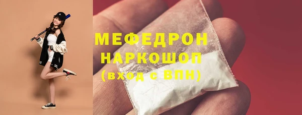 амфетамин Новокубанск