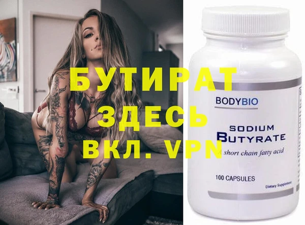молекула духа Новодвинск