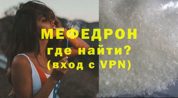 соль курить ск Новозыбков