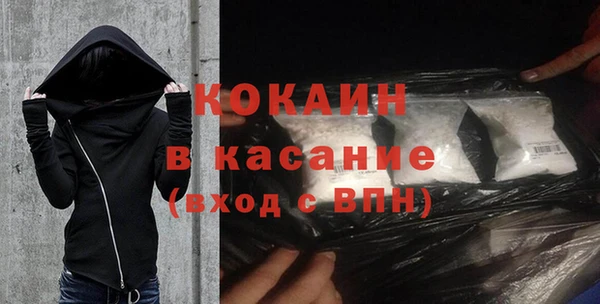 соль курить ск Новозыбков
