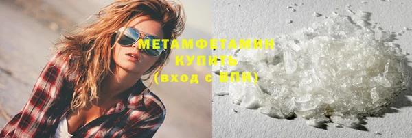 крисы Абдулино