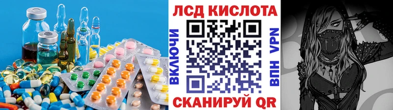где купить наркоту  Сысерть  Лсд 25 экстази ecstasy 