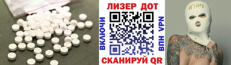 LSD-25 экстази ecstasy Сысерть