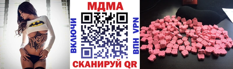 MDMA crystal  Сысерть 