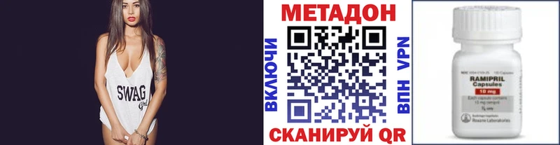 OMG ССЫЛКА Сысерть Метадон methadone