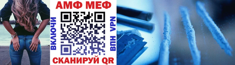 МЕТАМФЕТАМИН винт  Сысерть 