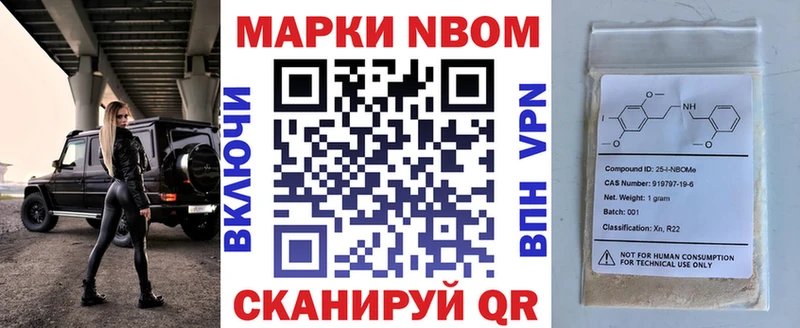 ссылка на мегу зеркало Сысерть Марки 25I-NBOMe 1,8мг